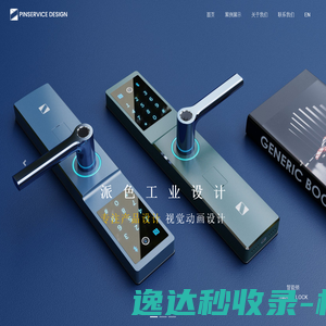 衡阳市政府门户网站