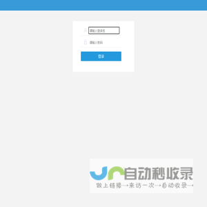 你知道为什么雪是白色的吗
