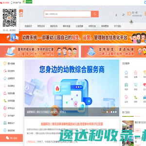万仟堂