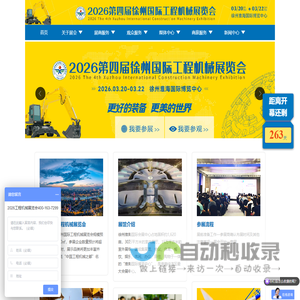 徐州华博展览服务有限公司