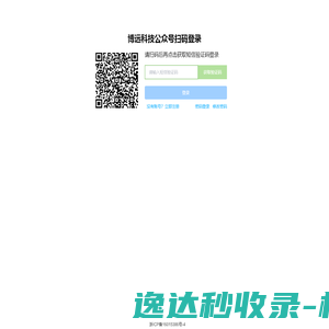 网站截图