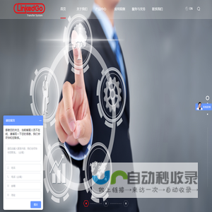 苏州领科工业技术有限公司