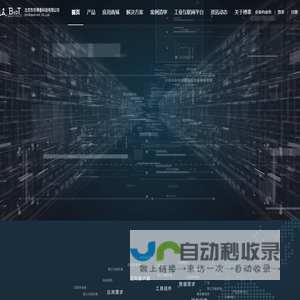 北京东华博泰科技有限公司