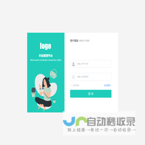 叭哒管理平台