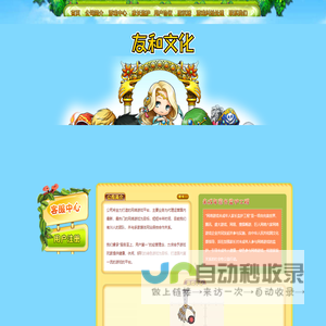 北京友和卓谊信息技术有限公司