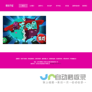 友和卓谊
