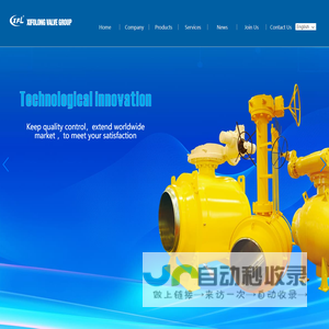Xifolong