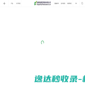 网站截图