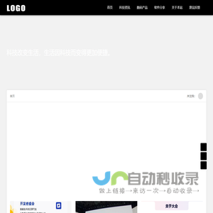LAG科技新闻资讯