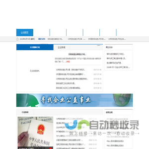 北京劳务外包,北京劳务派遣公司