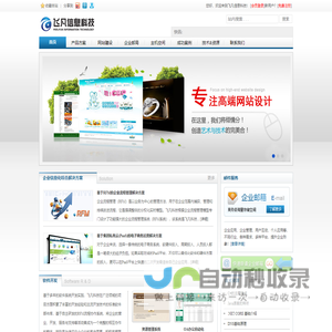 飞凡信息科技