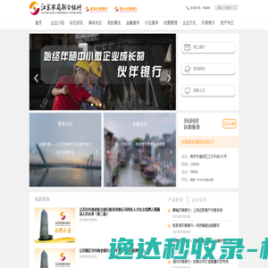 UV打印机工厂深圳市彩韵机械设备有限公司