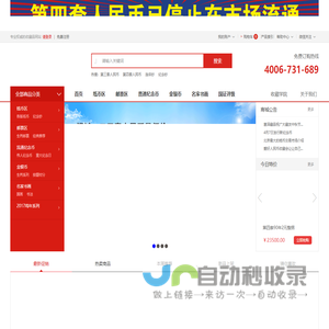 惠泽藏品官网