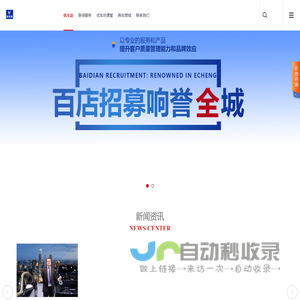 易配云联