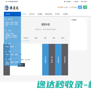 匡正律师咨询网