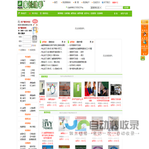 教材行业站――中国家长助手教材网