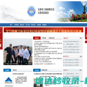 宝鸡市中恒仪表有限公司