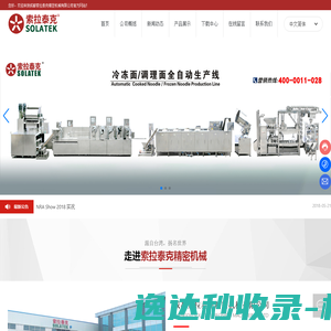 中美国际创业港园区