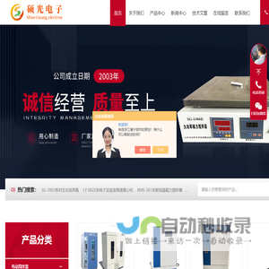 实验室通用离心机,微孔板孵育器,多联恒温磁力搅拌器