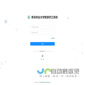 紫霄科技