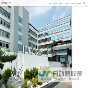 浙江客满多餐具有限公司
