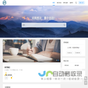 享元模式