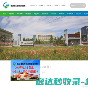华云智能车牌自动识别自动门电动门及门禁智慧通行管理系统