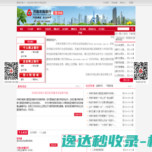 寿大咨询总网