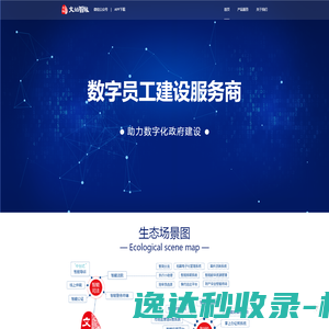 雪韵网