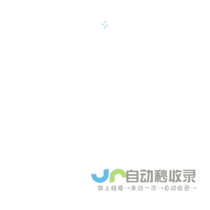 海克物联网平台