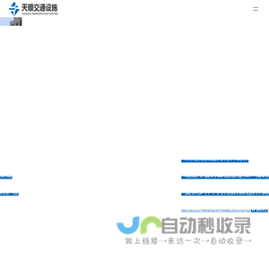 市政