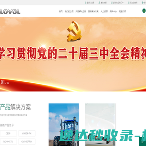 网站截图
