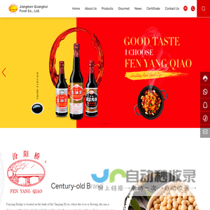 Jiangmen