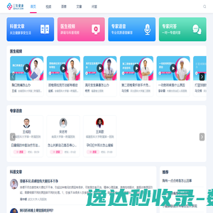 一起词典