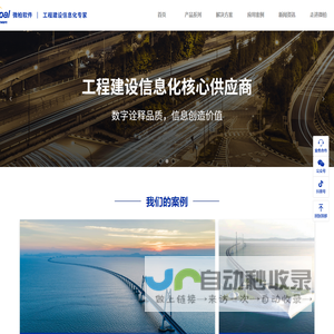 微柏软件