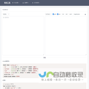 it技术分享