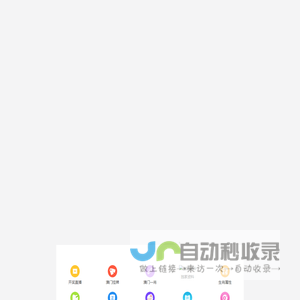北京蜜蜂来了科技有限公司
