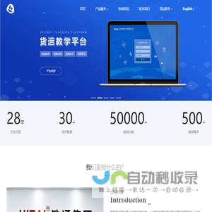 湖南生易圈教育咨询有限公司
