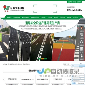 四川道路标线涂料,彩色防滑涂料,双组份标线涂料