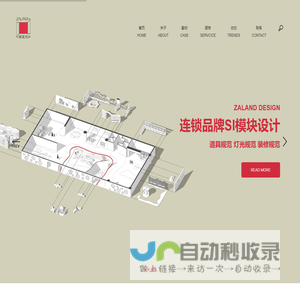北京SI设计