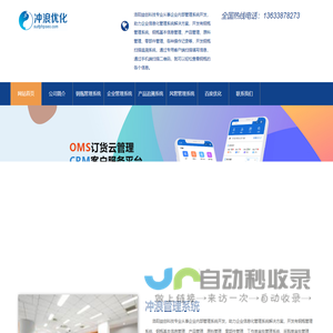 洛阳企业信息管理系统,钢瓶管理系统,产品部件进销存,钢瓶扫码追溯系统