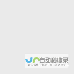 杭州一目可视数字科技有限公司