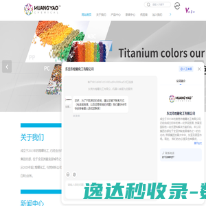 特诺钛白粉供应