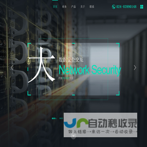 中数科技
