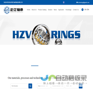 Shandong
