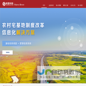 江西和壹科技有限公司
