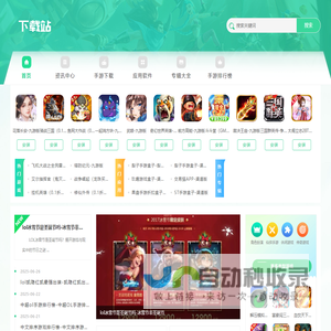 三乐网游