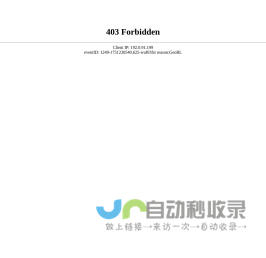 安徽省公共资源交易监管网