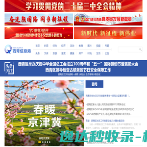 欢迎访问李卫华/彭娟课题组