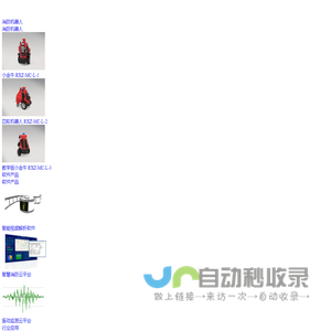 汉普阳光